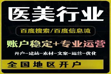 案例分析：成功开户后如何优化推广
