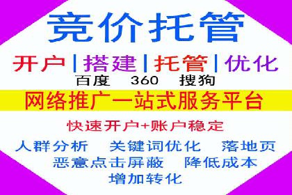 案例解析：SEM竞价推广在旅游行业的应用